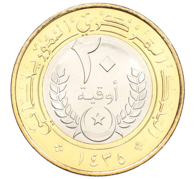 Монета 20 угий 2014 года Мавритания (Артикул M2-73291)