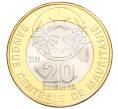 Монета 20 угий 2014 года Мавритания (Артикул M2-73292)