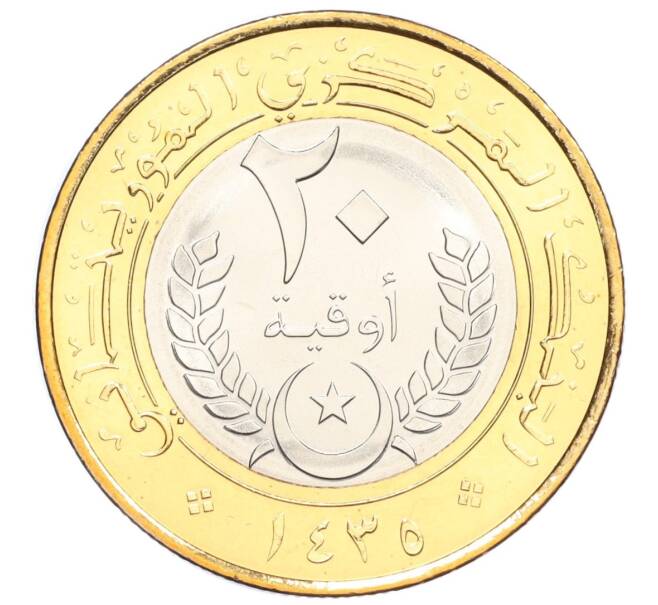 Монета 20 угий 2014 года Мавритания (Артикул M2-73294)