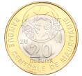 Монета 20 угий 2014 года Мавритания (Артикул M2-73295)