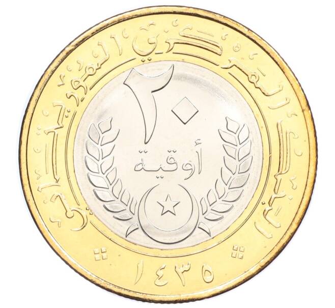 Монета 20 угий 2014 года Мавритания (Артикул M2-73295)