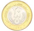 Монета 20 угий 2014 года Мавритания (Артикул M2-73296)
