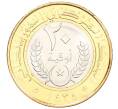 Монета 20 угий 2014 года Мавритания (Артикул M2-73297)