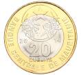 Монета 20 угий 2014 года Мавритания (Артикул M2-73298)