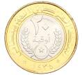 Монета 20 угий 2014 года Мавритания (Артикул M2-73300)