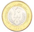 Монета 20 угий 2014 года Мавритания (Артикул M2-73301)
