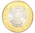 Монета 20 угий 2014 года Мавритания (Артикул M2-73302)