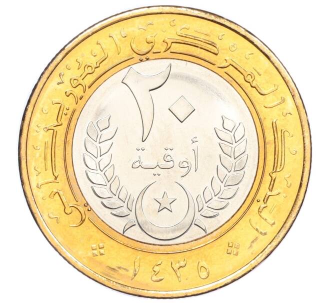 Монета 20 угий 2014 года Мавритания (Артикул M2-73303)