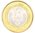 Монета 20 угий 2014 года Мавритания (Артикул M2-73304)