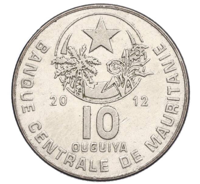 Монета 10 угий 2012 года Мавритания (Артикул M2-73307)
