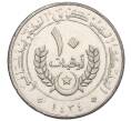 Монета 10 угий 2012 года Мавритания (Артикул M2-73307)