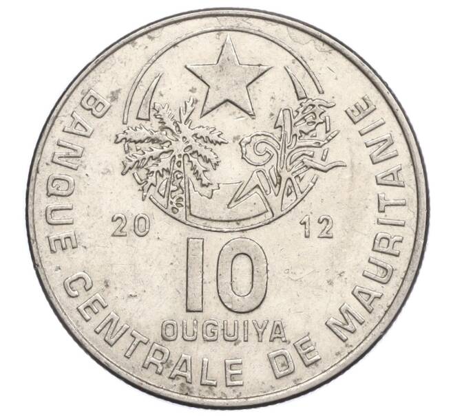 Монета 10 угий 2012 года Мавритания (Артикул M2-73308)