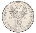 Монета 10 угий 2012 года Мавритания (Артикул M2-73312)