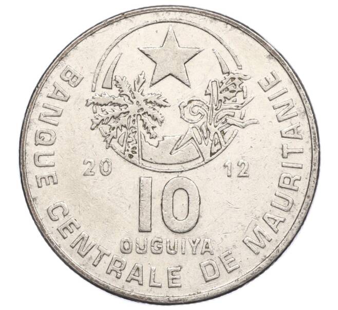Монета 10 угий 2012 года Мавритания (Артикул: M2-73314) — Фото №1