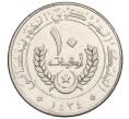 Монета 10 угий 2012 года Мавритания (Артикул M2-73316)