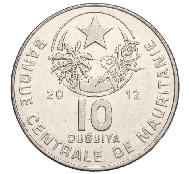 Монета 10 угий 2012 года Мавритания (Артикул M2-73318)