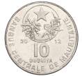 Монета 10 угий 2012 года Мавритания (Артикул M2-73321)