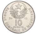 Монета 10 угий 2012 года Мавритания (Артикул M2-73323)