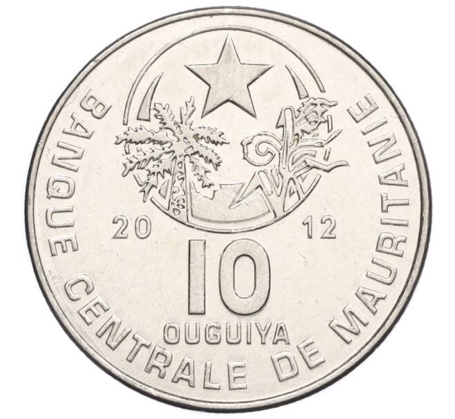 Монета 10 угий 2012 года Мавритания (Артикул M2-73324)