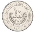 Монета 10 угий 2012 года Мавритания (Артикул M2-73325)