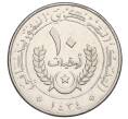 Монета 10 угий 2012 года Мавритания (Артикул M2-73326)