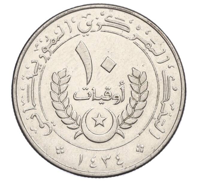 Монета 10 угий 2012 года Мавритания (Артикул M2-73326)
