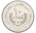 Монета 10 угий 2012 года Мавритания (Артикул M2-73327)