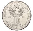 Монета 10 угий 2012 года Мавритания (Артикул M2-73328)