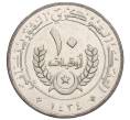 Монета 10 угий 2012 года Мавритания (Артикул M2-73341)