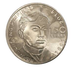 1 песо 2011 года Филиппины — 150 лет со дня рождения Хосе Ризала — Фото №1