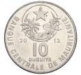 Монета 10 угий 2012 года Мавритания (Артикул M2-73347)