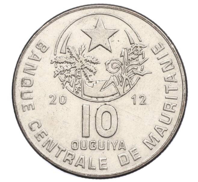 Монета 10 угий 2012 года Мавритания (Артикул M2-73353)