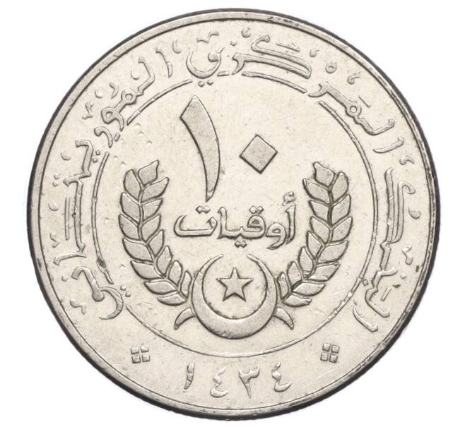 Монета 10 угий 2012 года Мавритания (Артикул M2-73354)