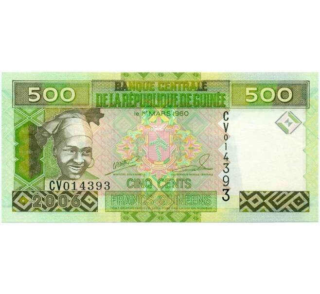 Банкнота 500 франков 2006 года Гвинея (Артикул T11-05618)