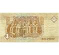 Банкнота 1 фунт 1994 года  Египет (Артикул T11-05624)