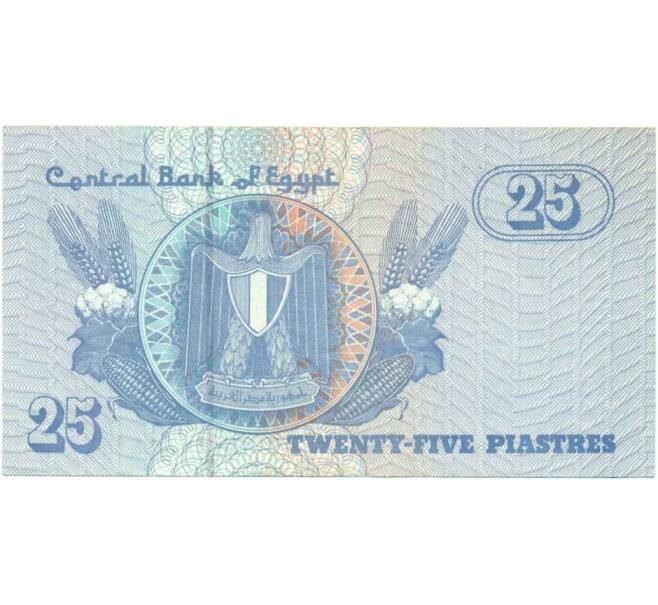 Банкнота 25 пиастров 2004 года Египет (Артикул T11-05626)