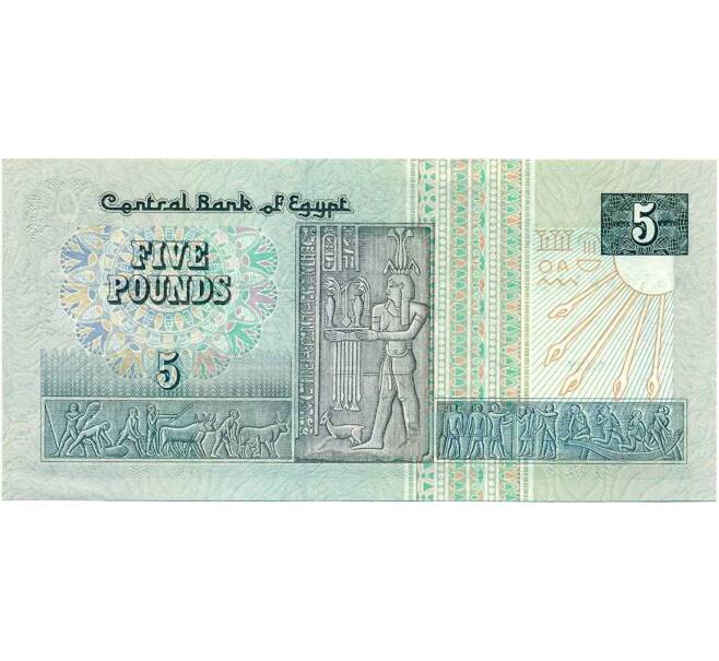 Банкнота 5 фунтов 1997 года Египет (Артикул T11-05628)