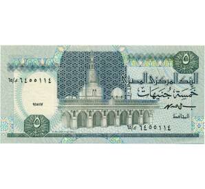 5 фунтов 1997 года Египет