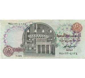 10 фунтов 2000 года Египет