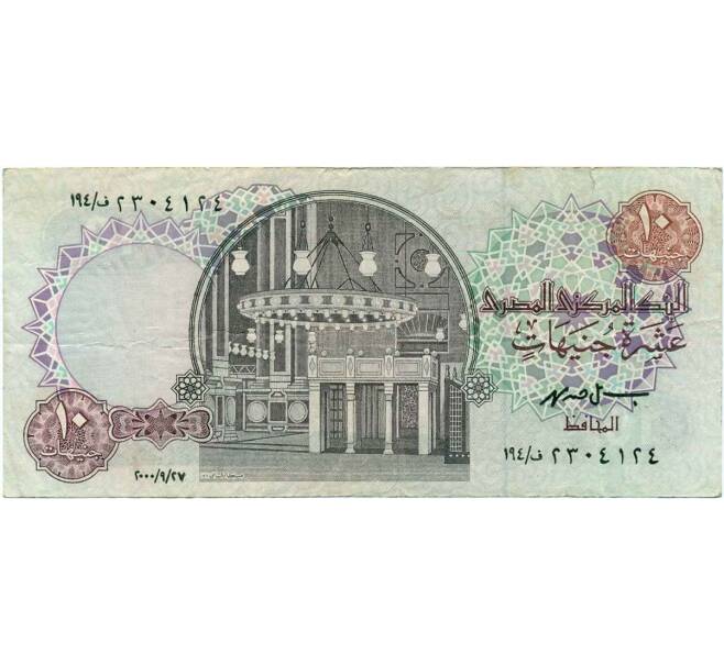 Банкнота 10 фунтов 2000 года Египет (Артикул T11-05629)