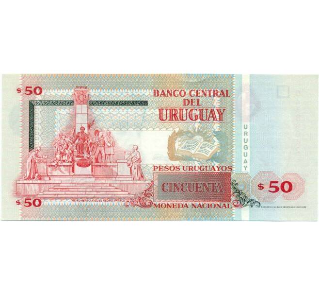 Банкнота 50 песо 2003 года Уругвай (Артикул T11-05636)