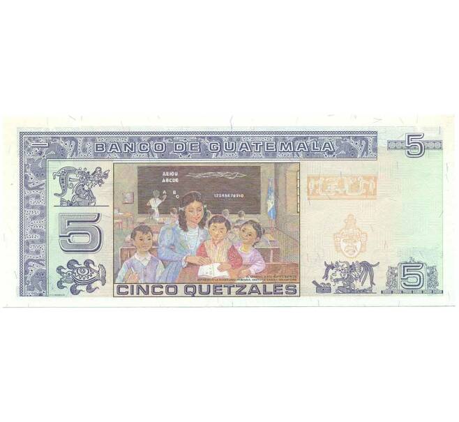 Банкнота 5 кетцалей 2003 года Гватемала (Артикул T11-05640)
