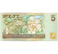 Банкнота 5 долларов 2007 года Фиджи (Артикул T11-05643)