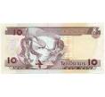 Банкнота 10 долларов 2005 года Соломоновы острова (Артикул T11-05645)