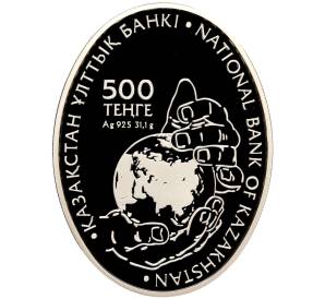 500 тенге 2015 года Казахстан «Фауна Казахстана — Райская мухоловка»