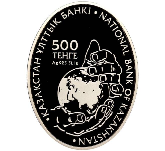 Монета 500 тенге 2015 года Казахстан «Фауна Казахстана — Райская мухоловка» (Артикул M2-73355)