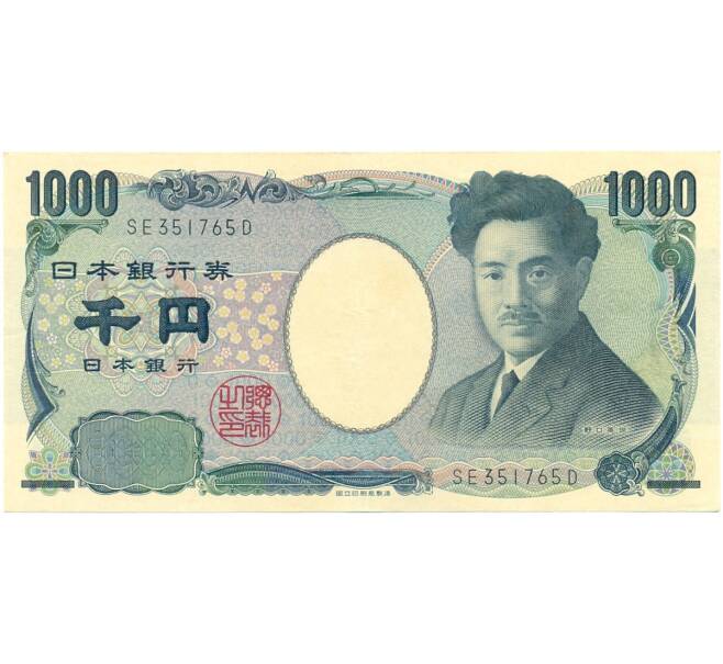 Банкнота 1000 йен 2004 года Япония (Артикул T11-05689)