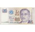Банкнота 2 доллара 2005 года Сингапур (Артикул T11-05694)