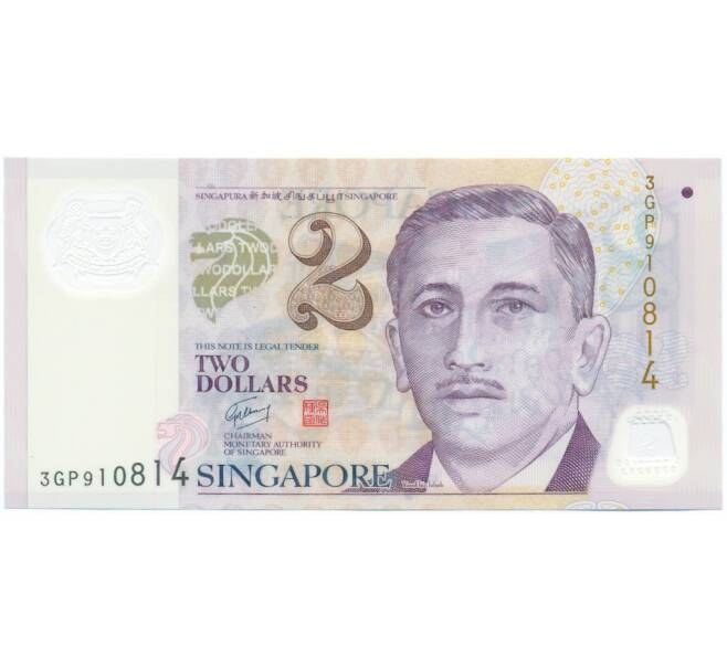 Банкнота 2 доллара 2009 года Сингапур (Артикул T11-05695)