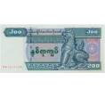 Банкнота 200 кьят 2004 года Мьянма (Артикул T11-05698)